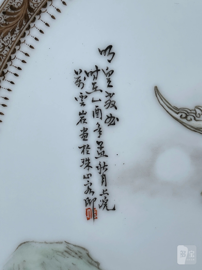 民国 万云岩画粉彩人物故事纹盘 - 图5